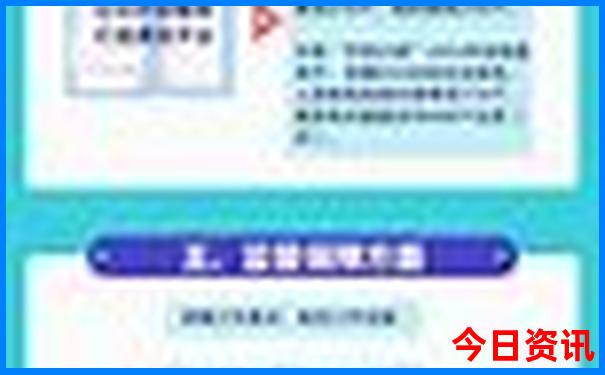 二天一夜旅游有哪些地方